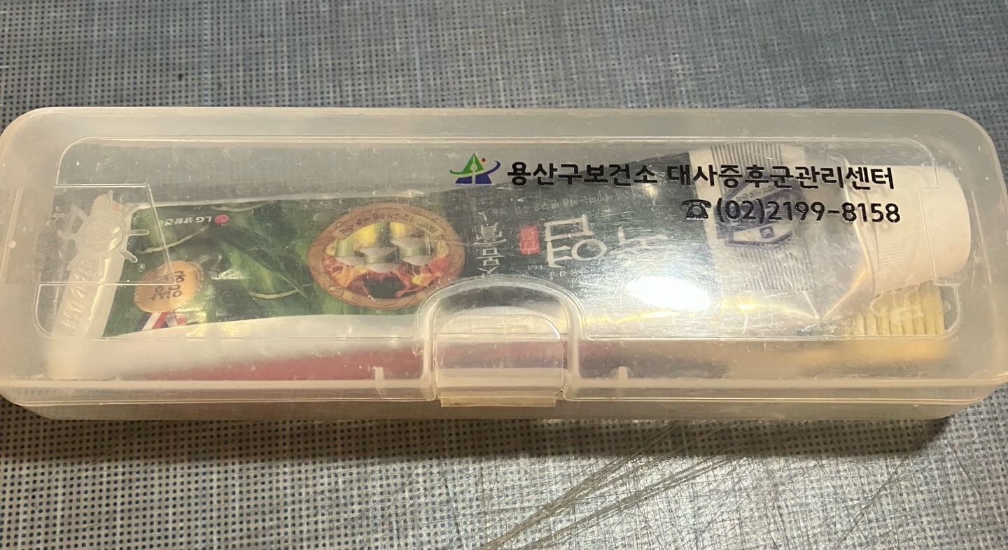 26년 2월 칫솔치약통
