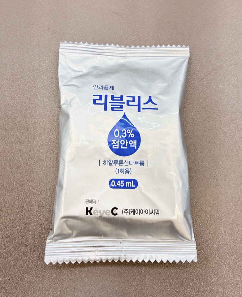 리블리스 인공눈물