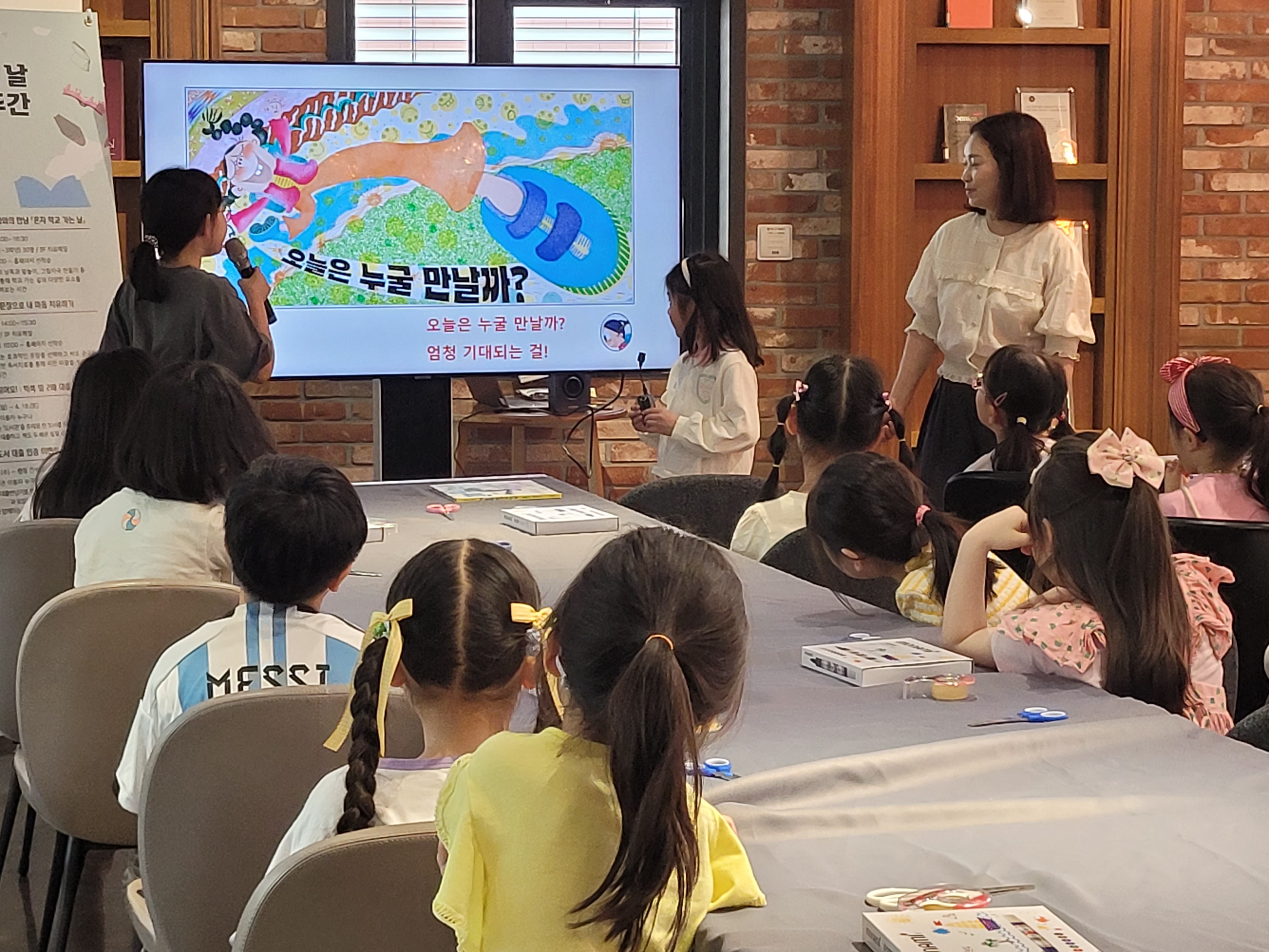 [둔촌-도서관주간] 한유진 작가와의 만남  3번째 이미지