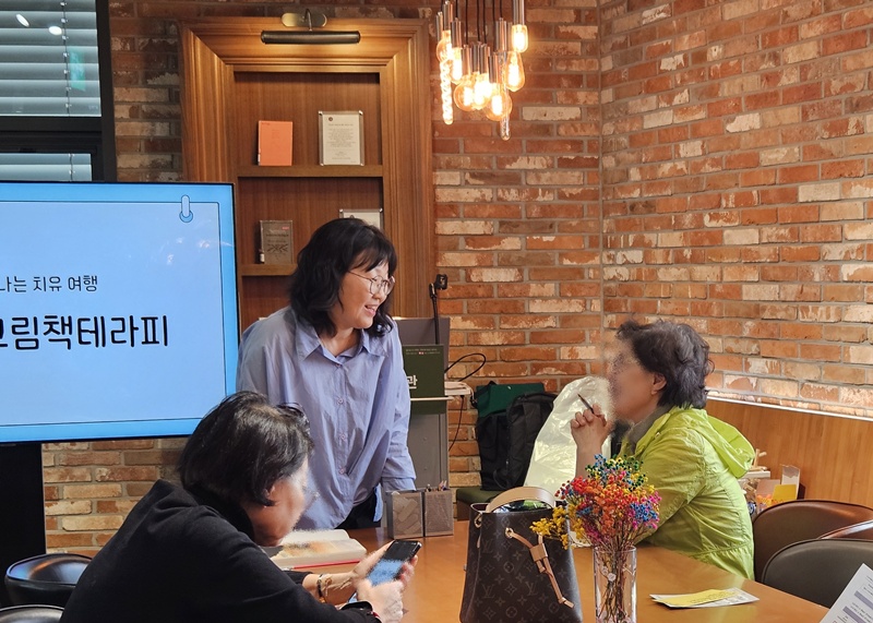 [둔촌-안 고독한 하루:  다정한 쉼표] 그림책으로 떠나는 치유여행 1번째 이미지