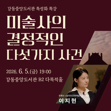 특성화 특강- 복사본.png