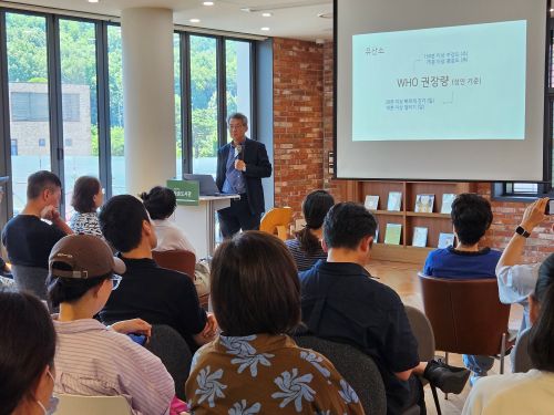 [둔촌] 안 고독한 하루: 인생 후반기 어떻게 살 것인가? 강연 후기  4번째 이미지