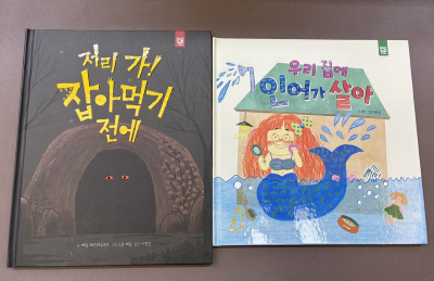 도서 2권