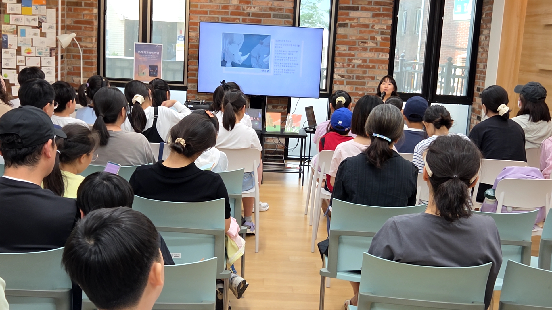 [성내] 루리 작가와의 만남 후기 2번째 이미지