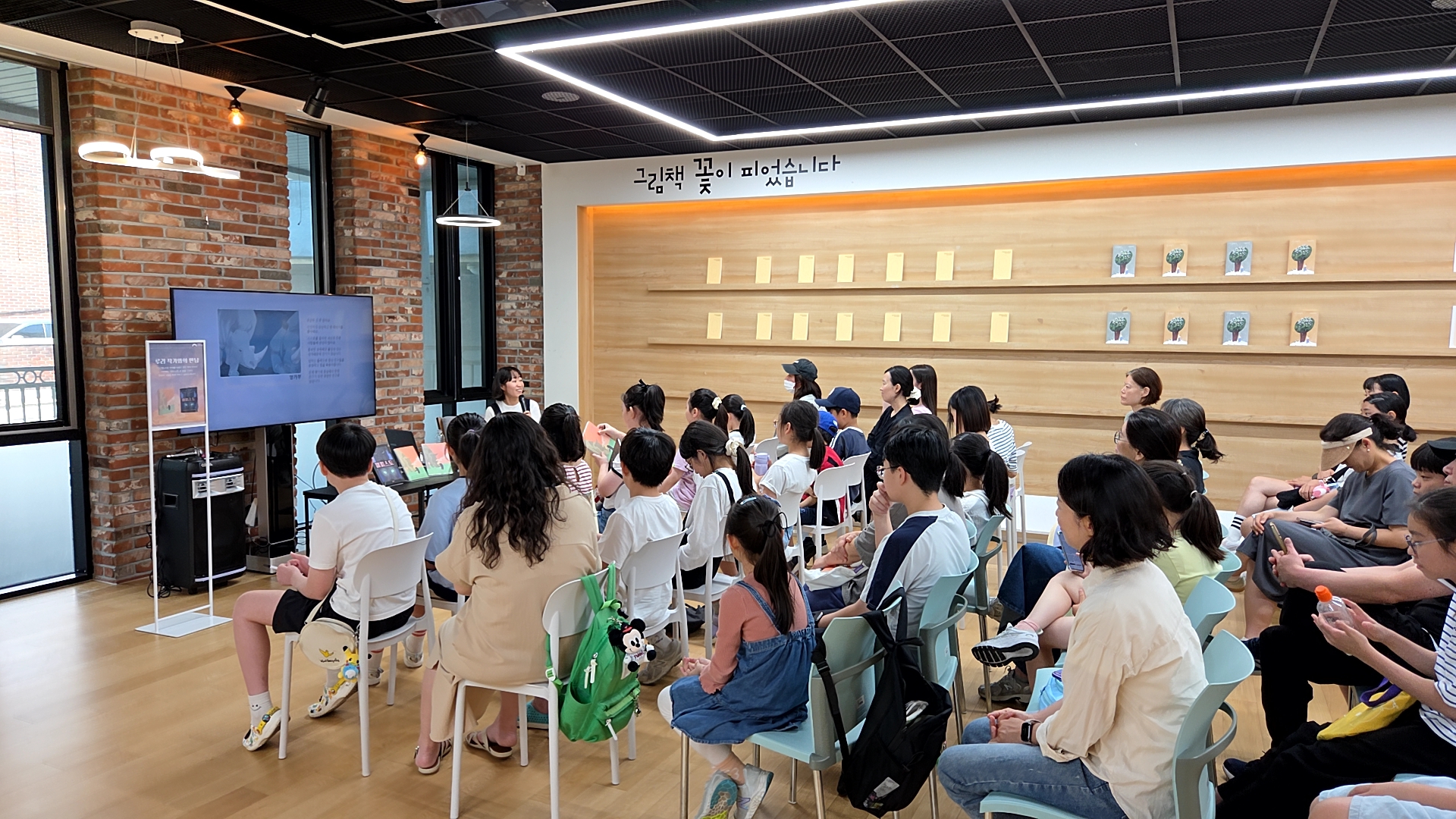 [성내] 루리 작가와의 만남 후기 1번째 이미지