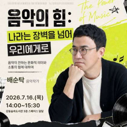 홈페이지 중간 배너- 복사본.jpg