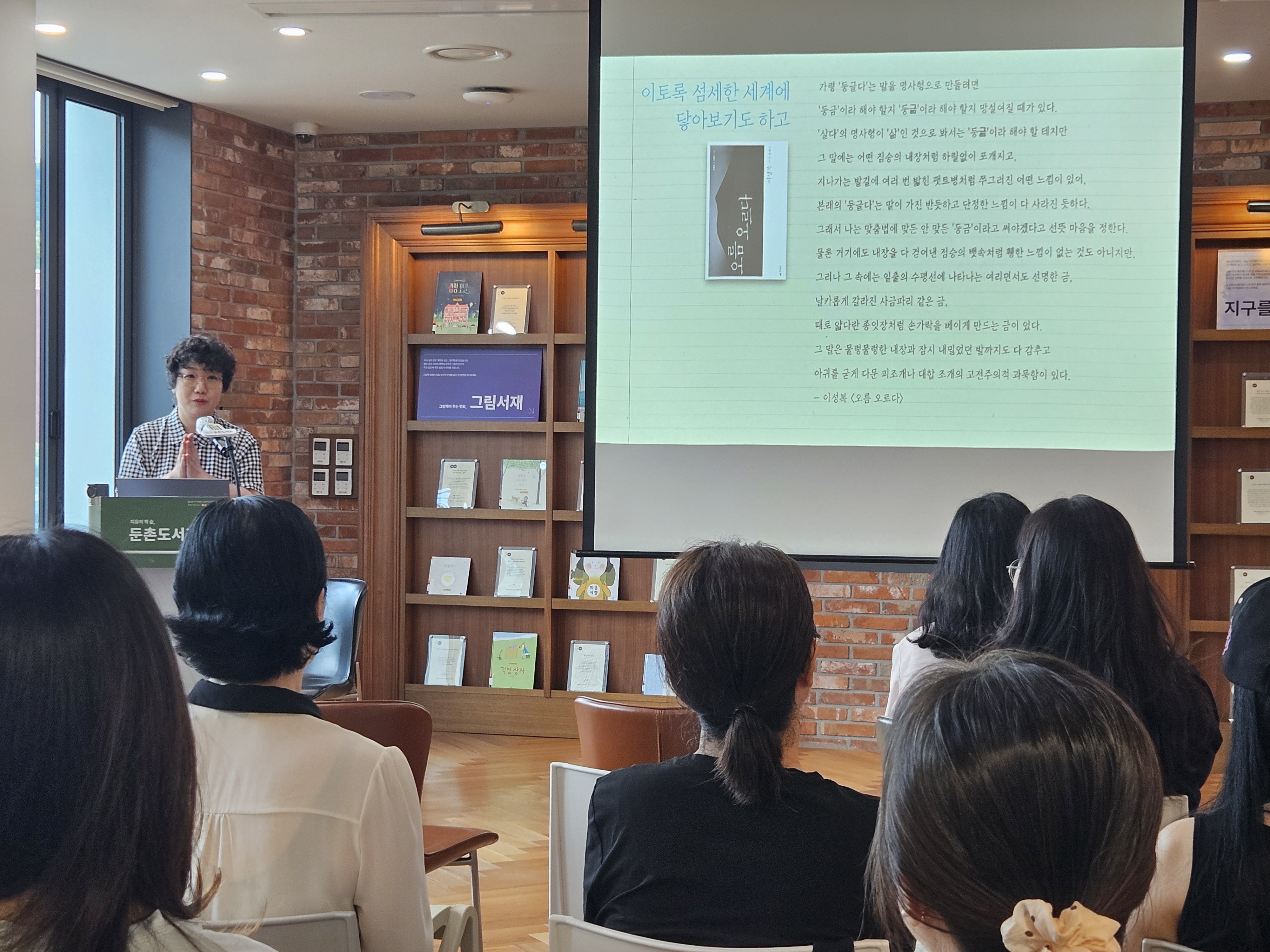 [둔촌] 길 위의 인문학_취향으로 나를 읽다 '마음을 읽는 문장'  3번째 이미지