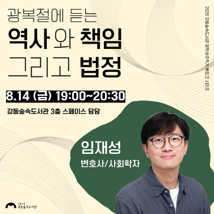 홈페이지 중간 배너- 복사본.png
