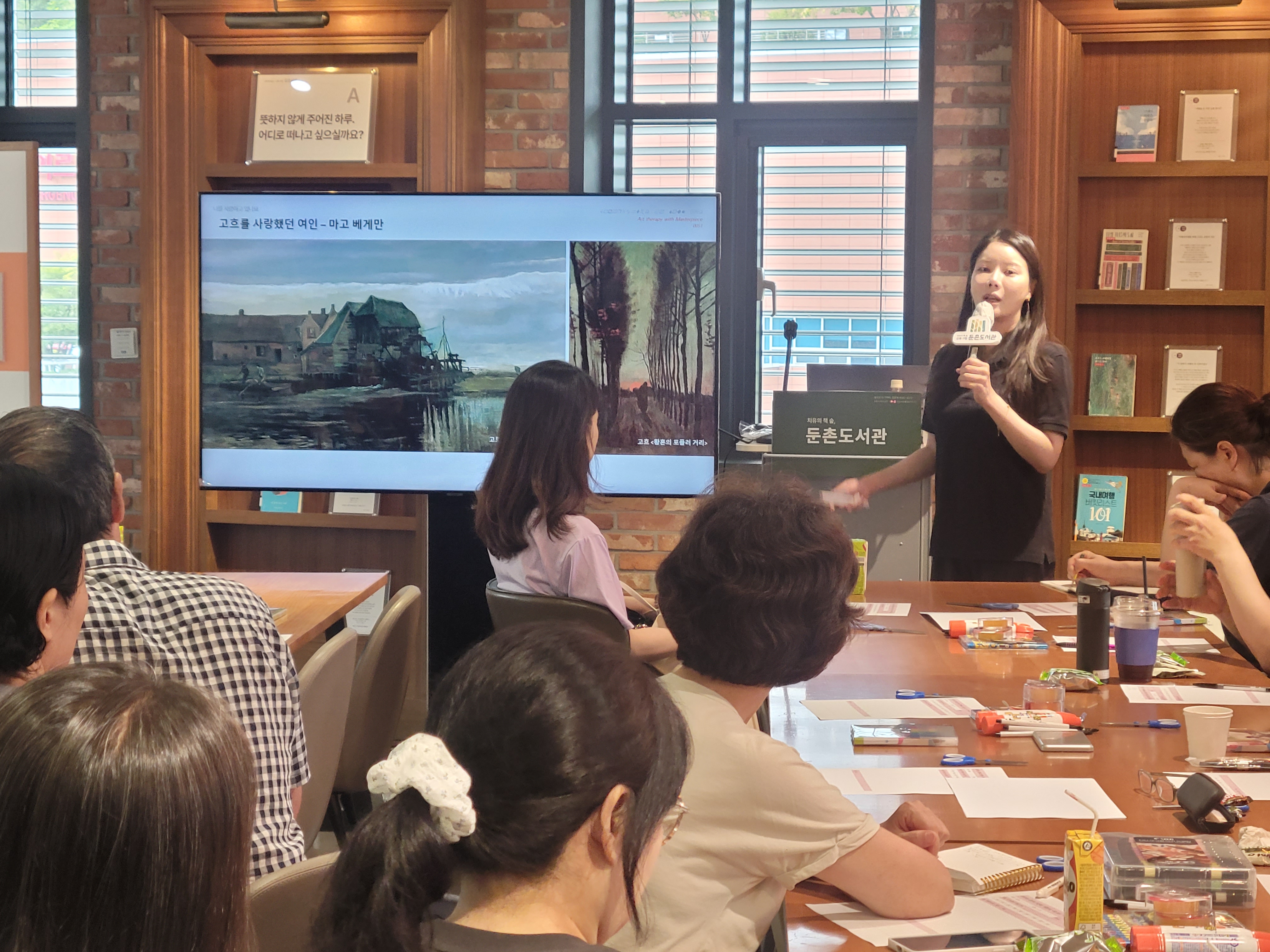  [둔촌] 길 위의 인문학_취향으로 나를 읽다 '마음을 비추는 그림' 6번째 이미지