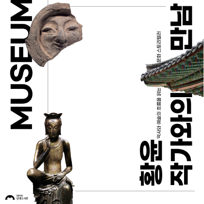 황윤작가와의만남