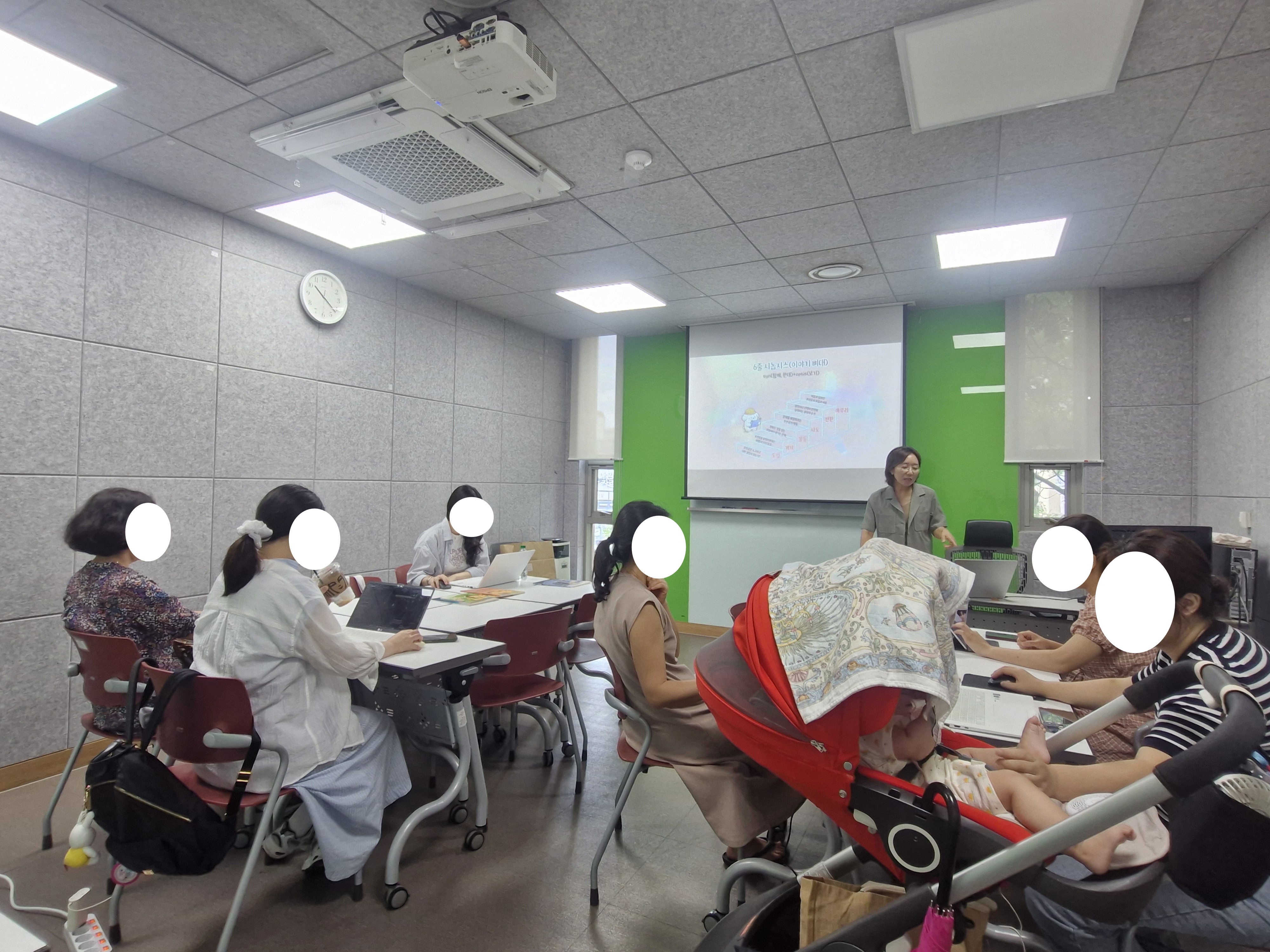 [해공] 태몽 AI 그림책 제작 워크숍 1차시 2번째 이미지
