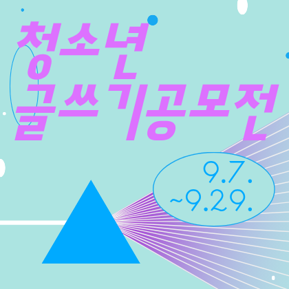 KakaoTalk_20260918_103231083.png