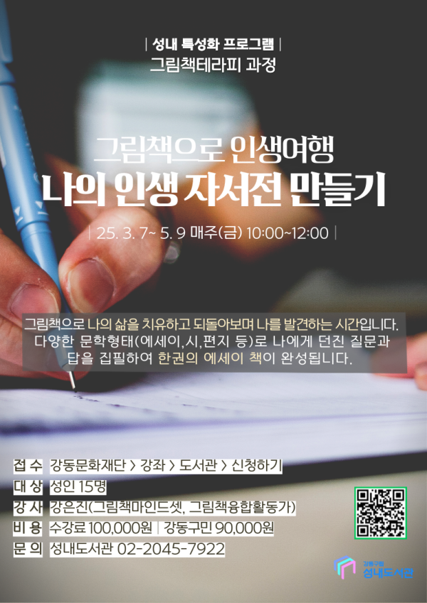 f756b9915e9a4b84a9d675aff1e066b2.png