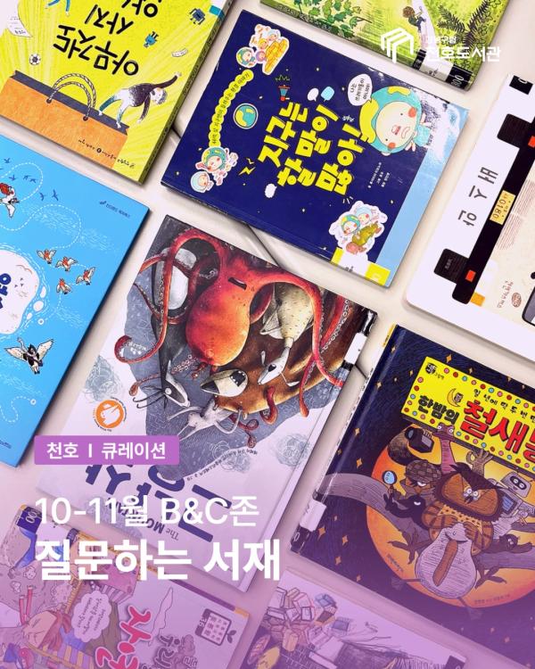 아파하는 지구를 위해 우리는 무얼 할 수 있을까?