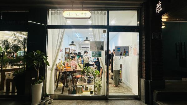 「터틀넥프레스 사업일기」 김보희 대표 북토크