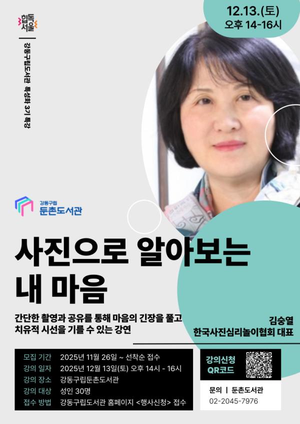 [HugMe인문학] 사진으로 알아보는 내 마음