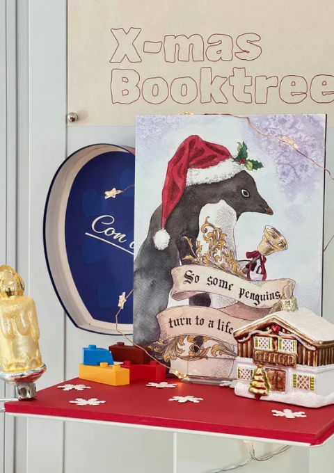 [청소년] 크리스마스북트리