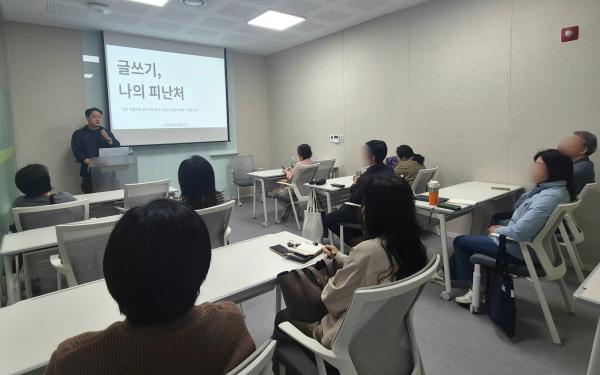 [입주작가] 정두현 작가와 함께하는 「중장년을 위한 회복하는 글쓰기」