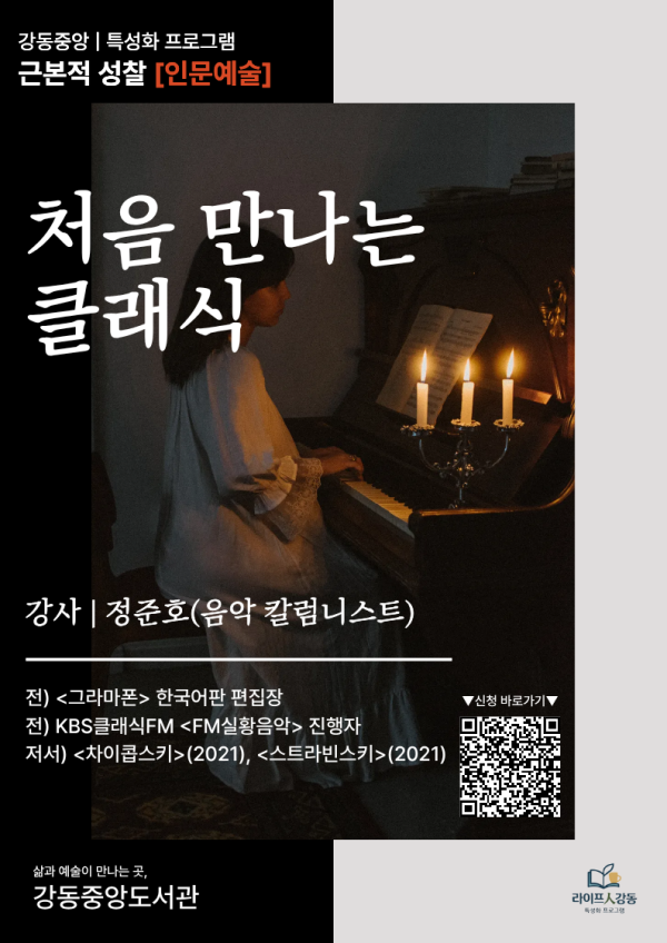 [1기] 보이는 게 전부가 아닌 현대미술