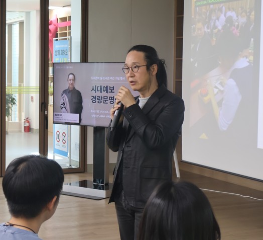 [숲속] 4월 「시대예보: 경량문명의 탄생」 송길영 작가와의 만남