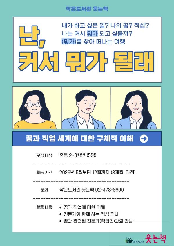 나를 찾는 시간