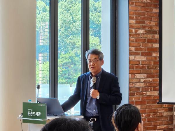 [둔촌] 안 고독한 하루: 인생 후반기 어떻게 살 것인가? 강연 후기 