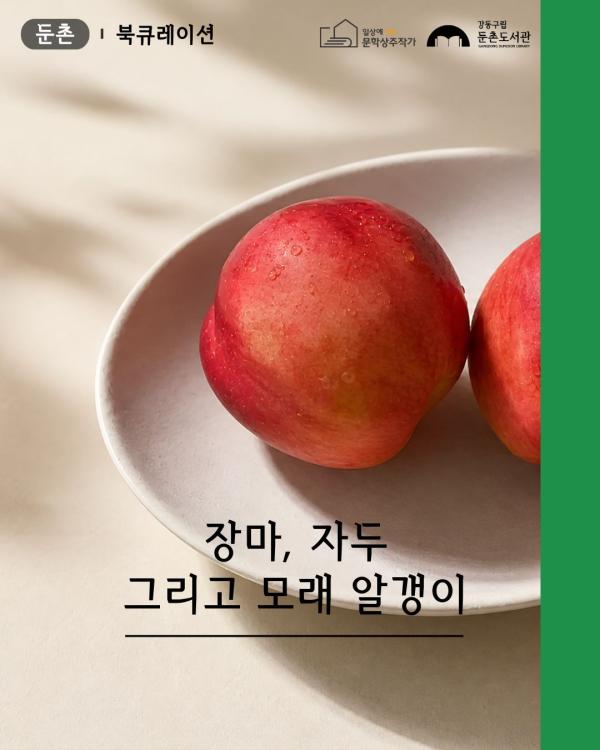 26년 6월 상주작가