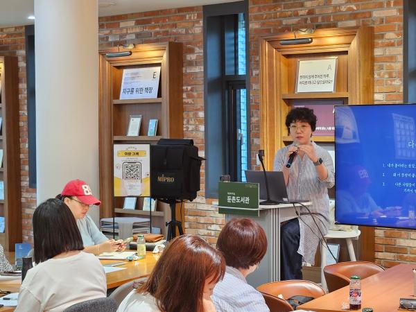 [둔촌] 길 위의 인문학_취향으로 나를 읽다 '마음을 읽는 문장' 