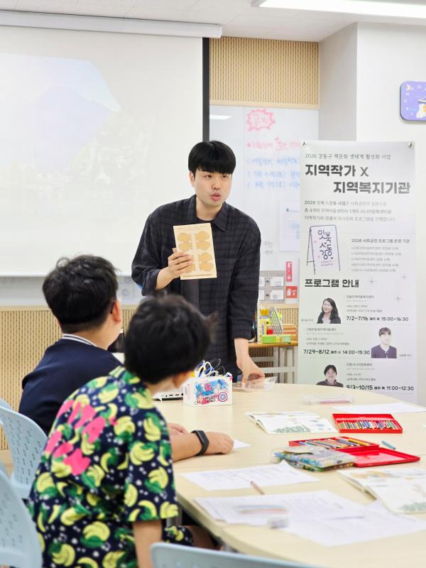 [작가] 8월 김원훈 <따끈따끈 붕어빵 대결>