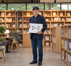 2026 강동바람꽃축제 × 제17회 강동북페스티벌 사전 홍보 영상(4)