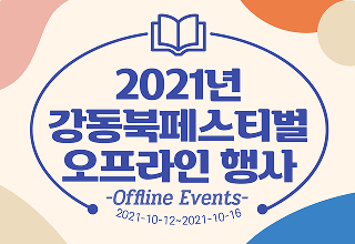 프로그램 제목