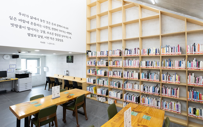 종합자료실 3