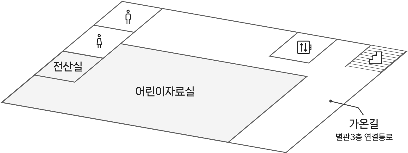 본관 3층