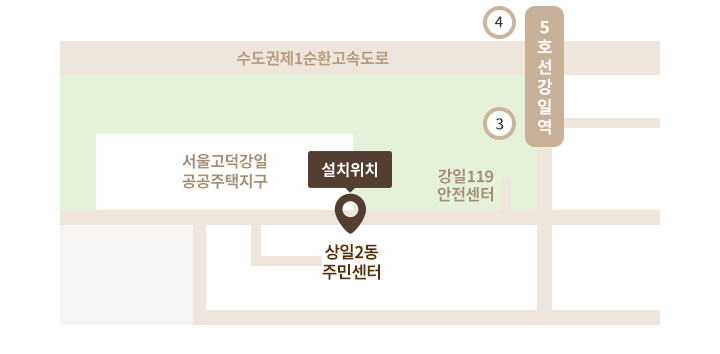 상일2동 주민센터