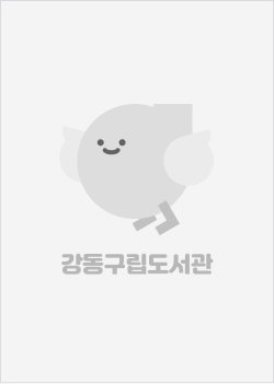 (책처방전)여우누이