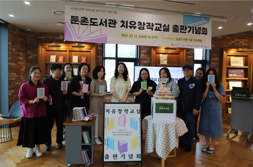 [보도자료] 강동구립둔촌도서관, 지역주민이 만든 단편소설 8권 출간 이미지 1