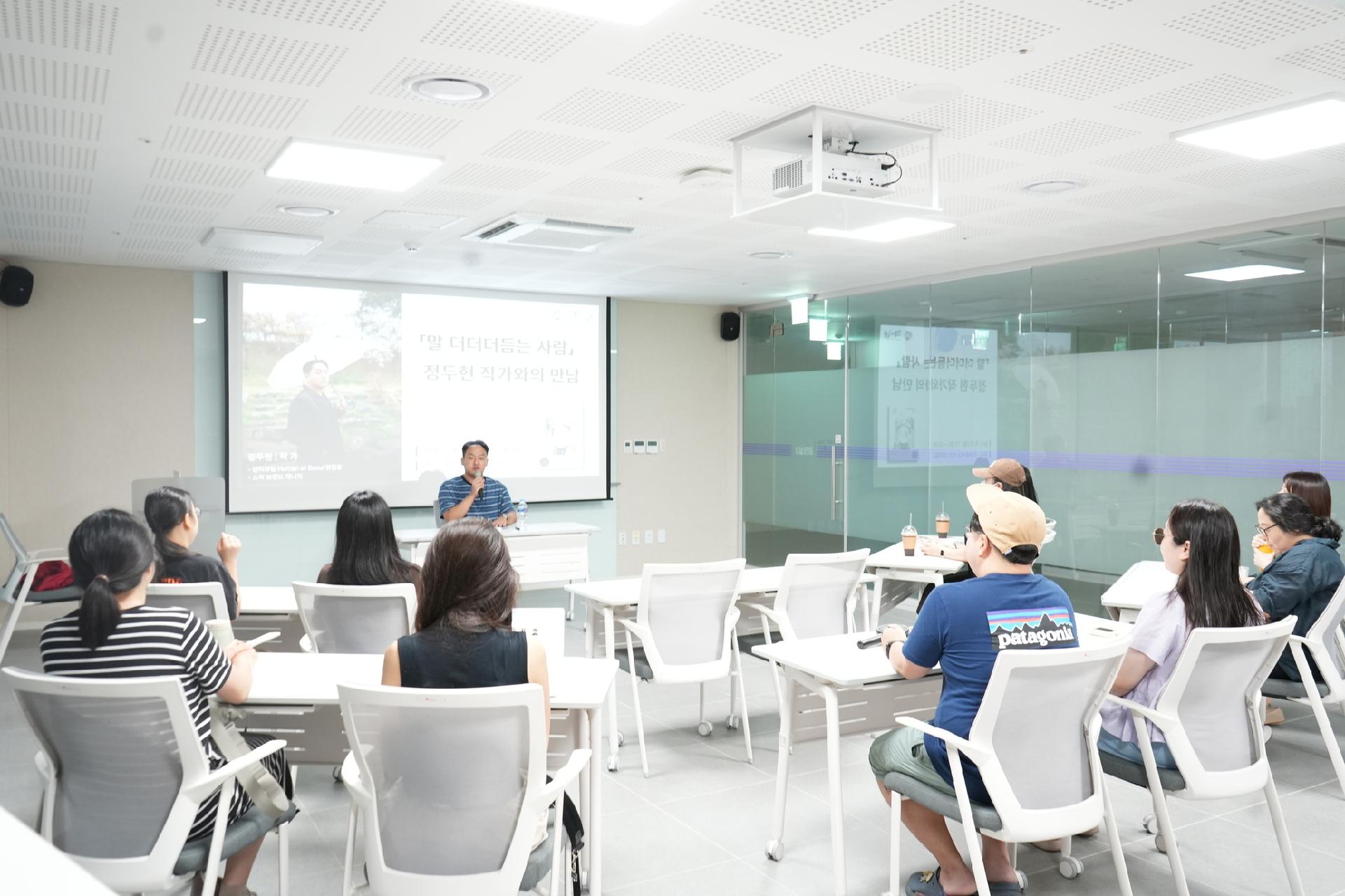 [입주작가] 정두현작가와의 만남 이미지 1