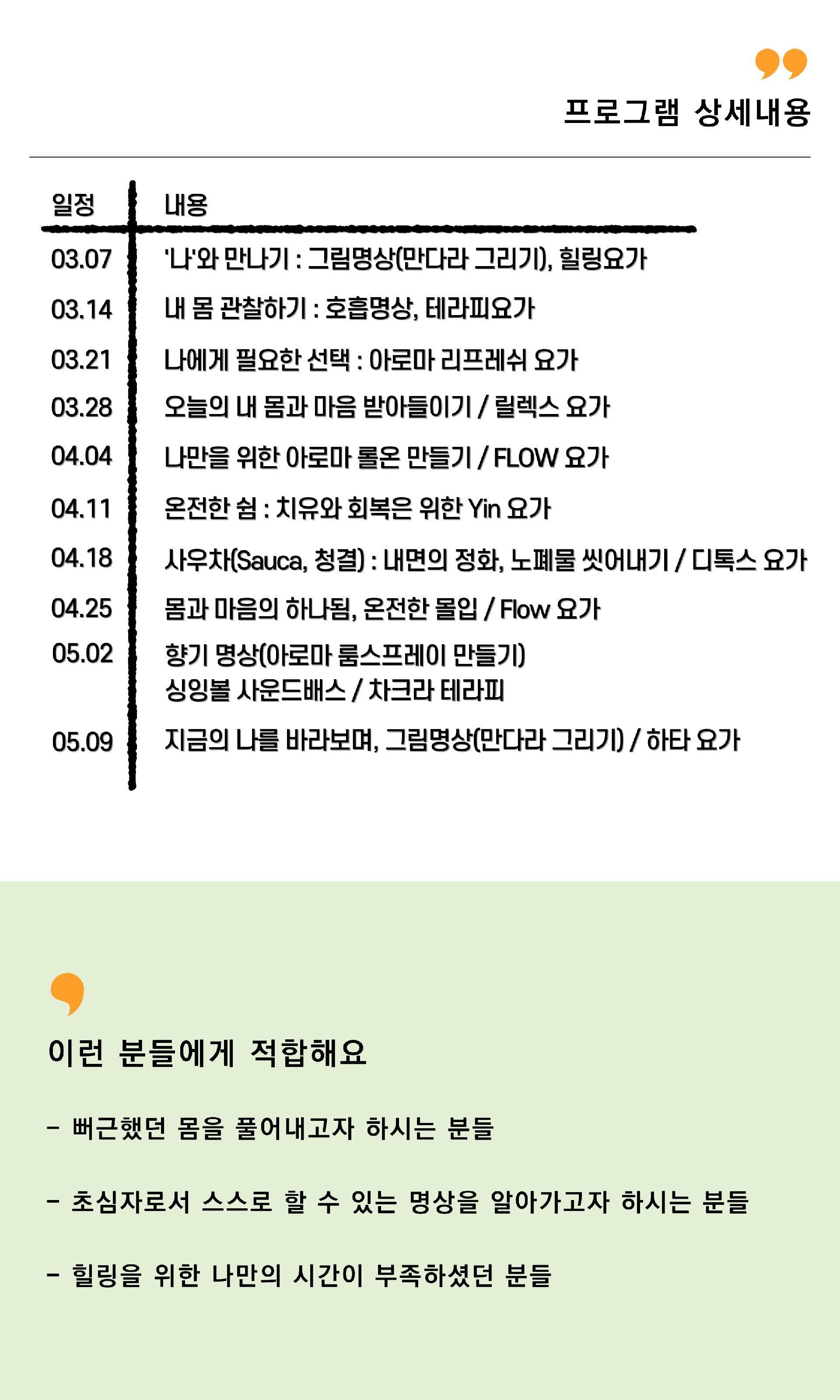 하루를 밝히는 아침 명상 이미지 2
