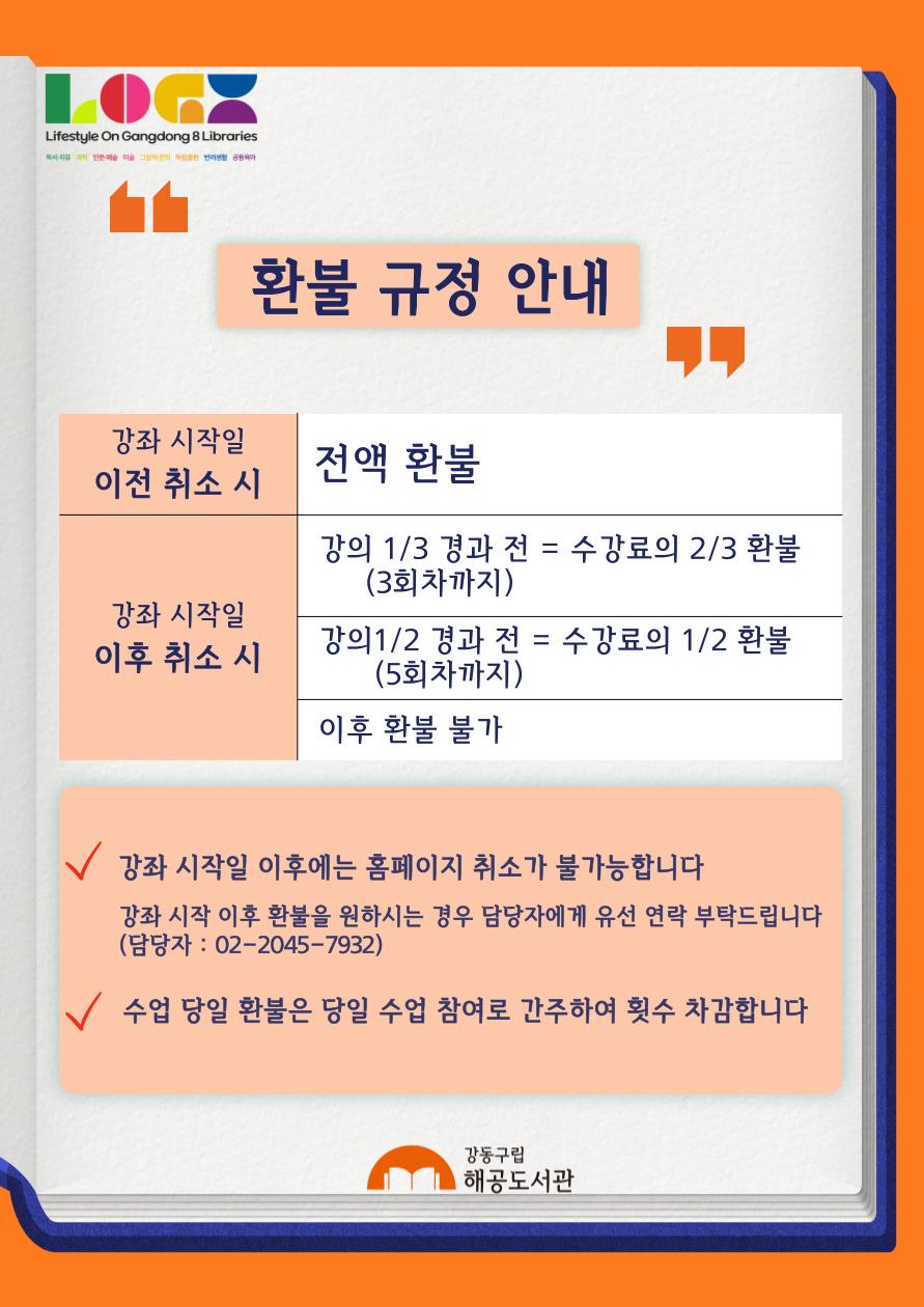 [해공3기] 독립출판 올인원 10주 마스터 클래스 이미지 3