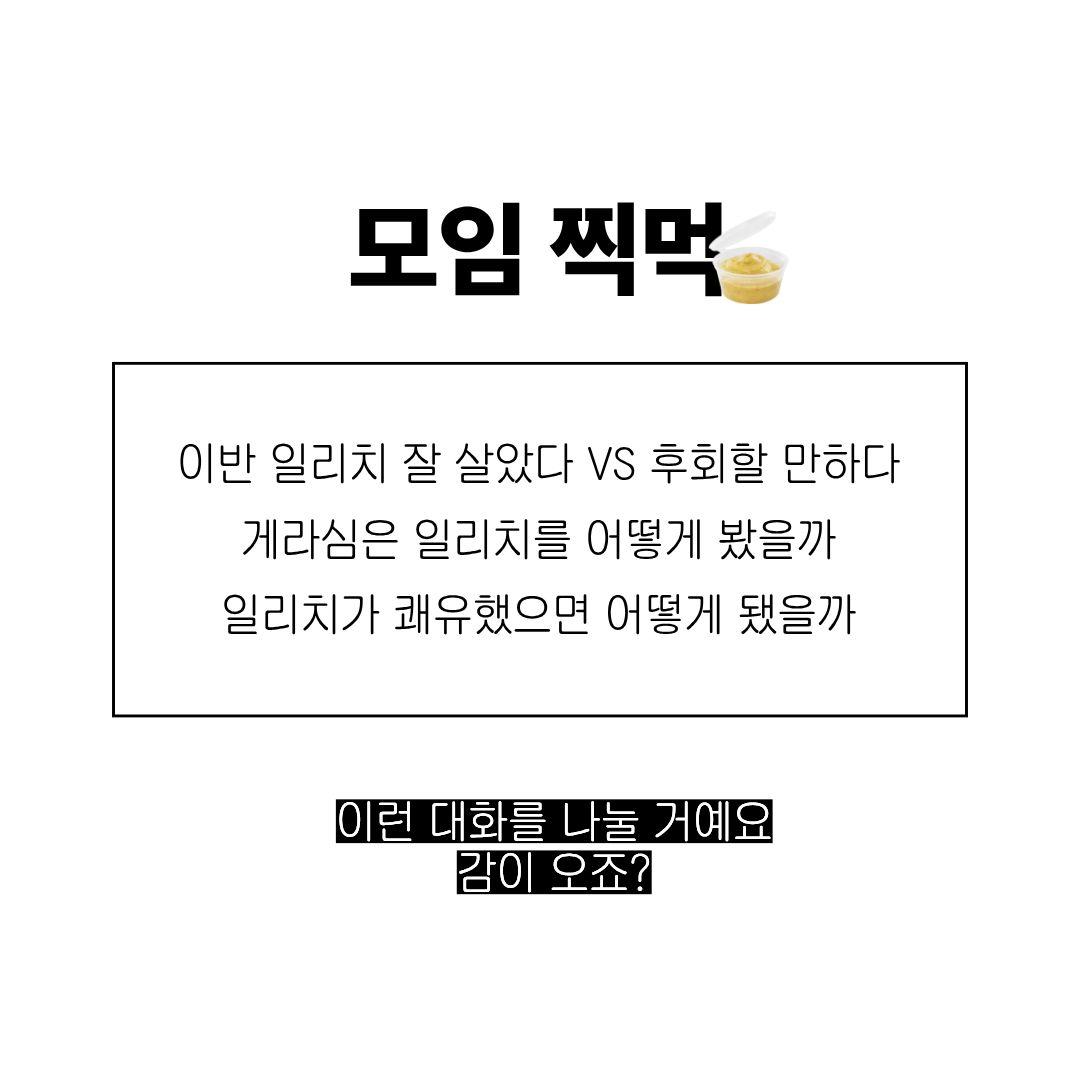 [대기 접수] 감자 모임 3회차: 이반 일리치의 죽음 / 레프 톨스토이 이미지 4