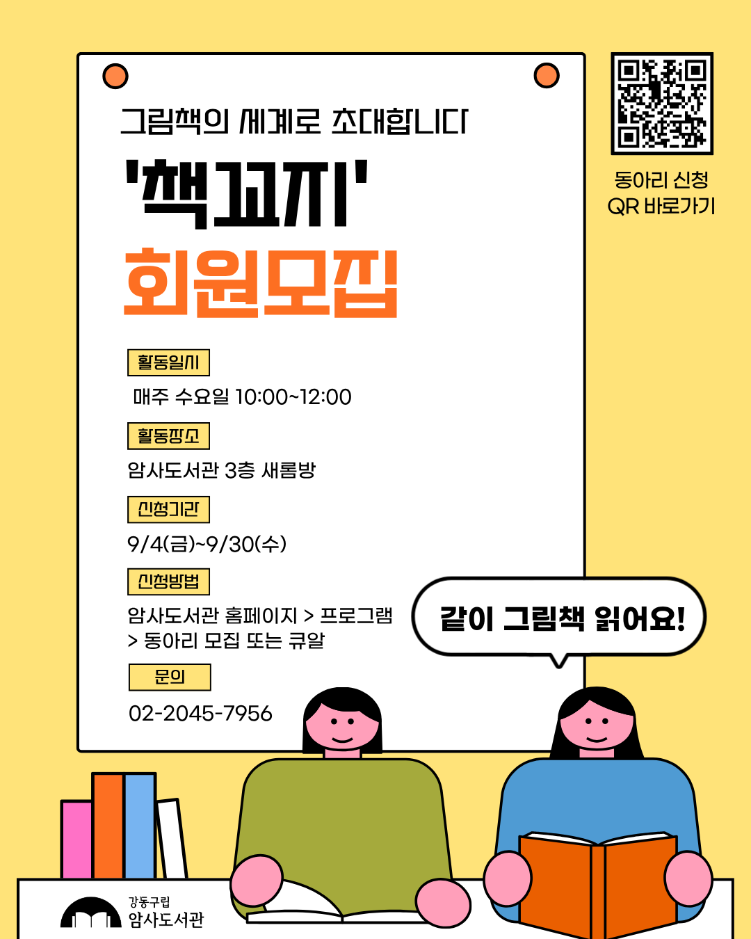 책꼬지 이미지 1