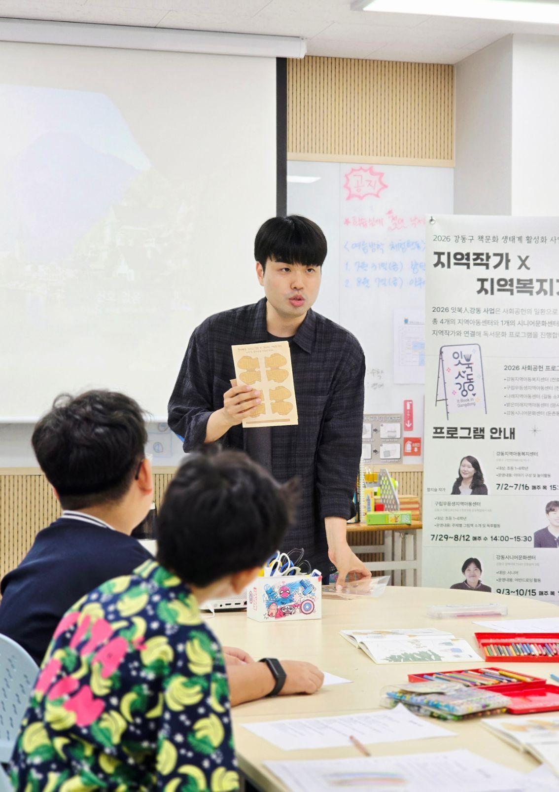 [작가] 8월 김원훈 <따끈따끈 붕어빵 대결> 이미지 2