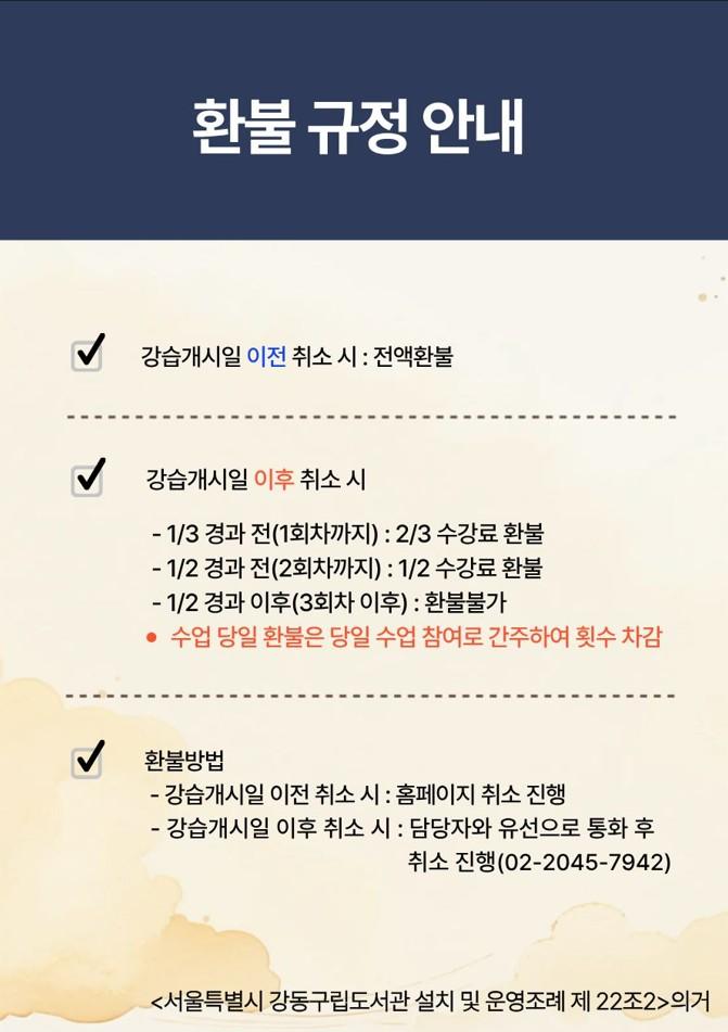 디지털드로잉으로 스톡작가 되기 이미지 3