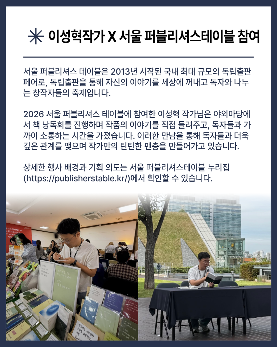 [잇북人강동 소식지] 2026년 9월호 이미지 4
