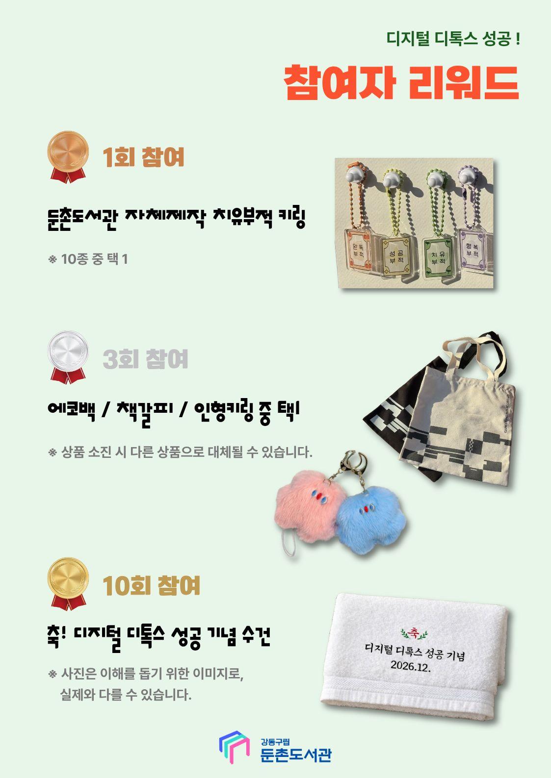 [모집] 9월 책 읽는 치유시간 이미지 4