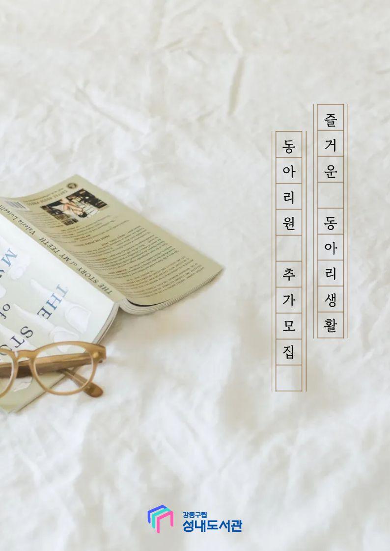 1달 1장르 이미지 1