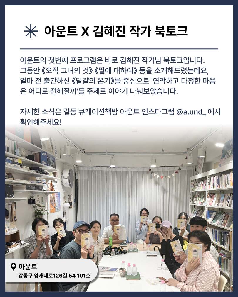  [잇북人강동 소식지] 2026년 8월호 이미지 5