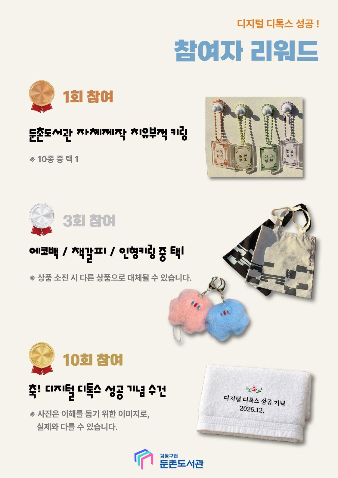 [모집] 6월 책 읽는 치유시간 이미지 4