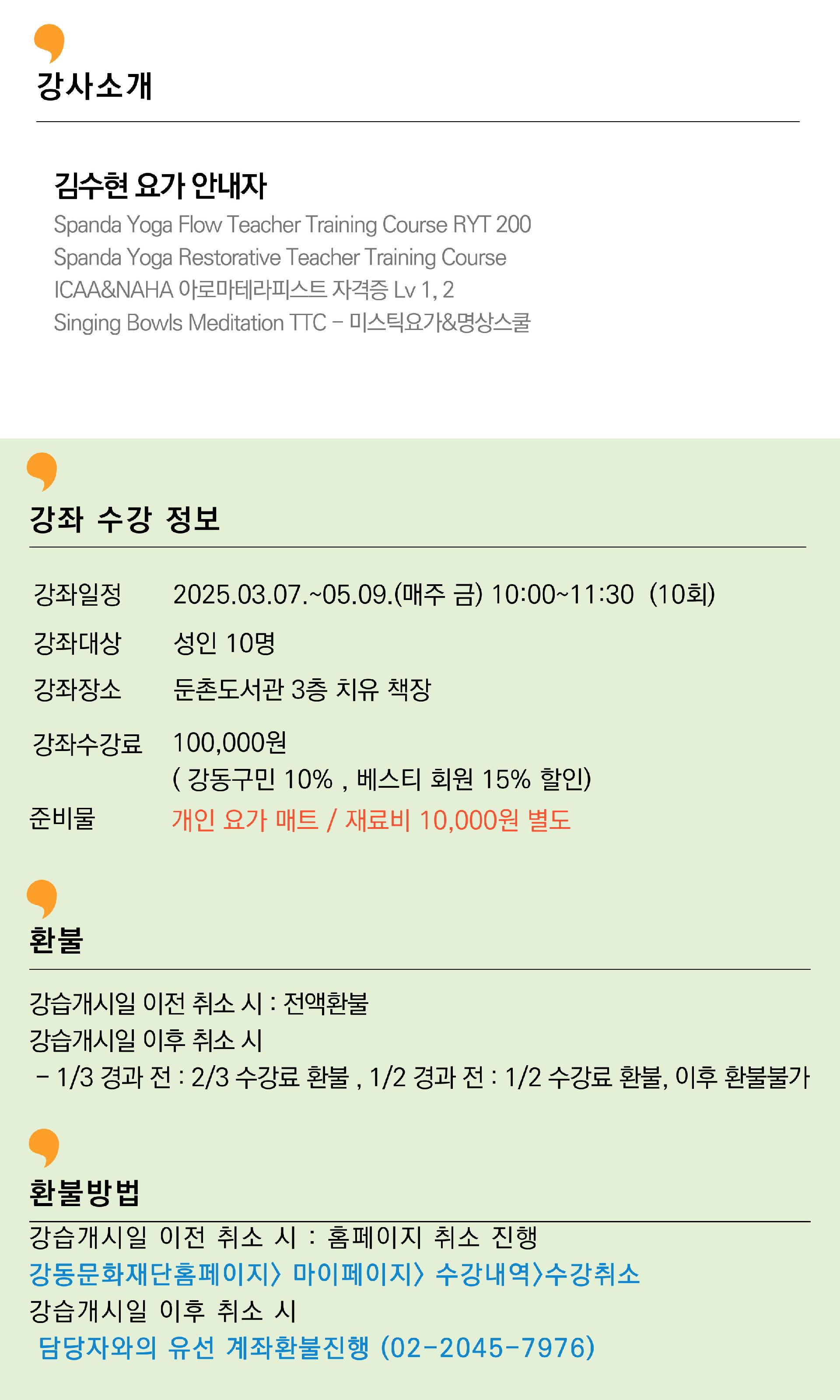 하루를 밝히는 아침 명상 이미지 3