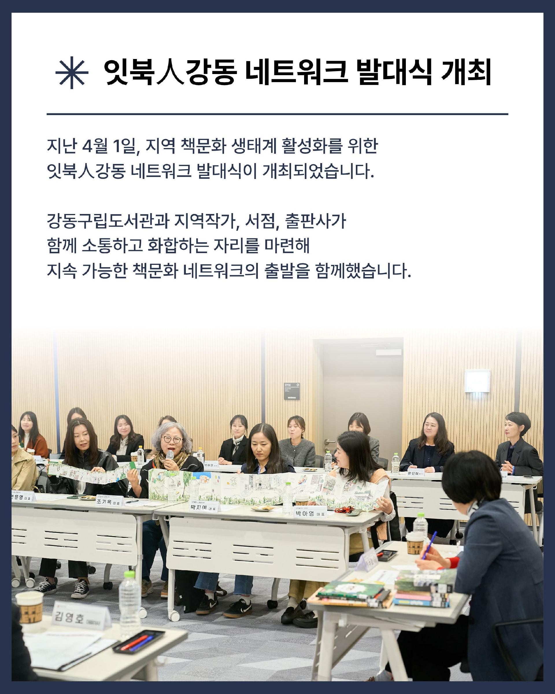 [홍보] 26년 5월호 온라인 소식지 이미지 2